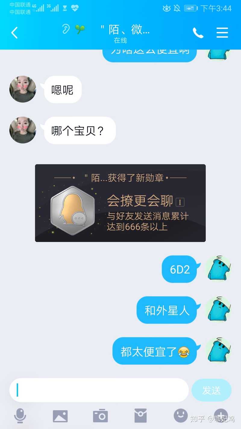 闲鱼上的诈骗手段有哪些？-4.jpg