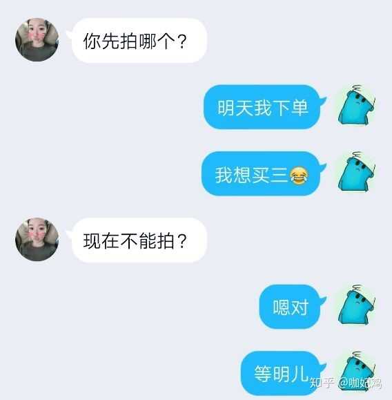 闲鱼上的诈骗手段有哪些？-6.jpg