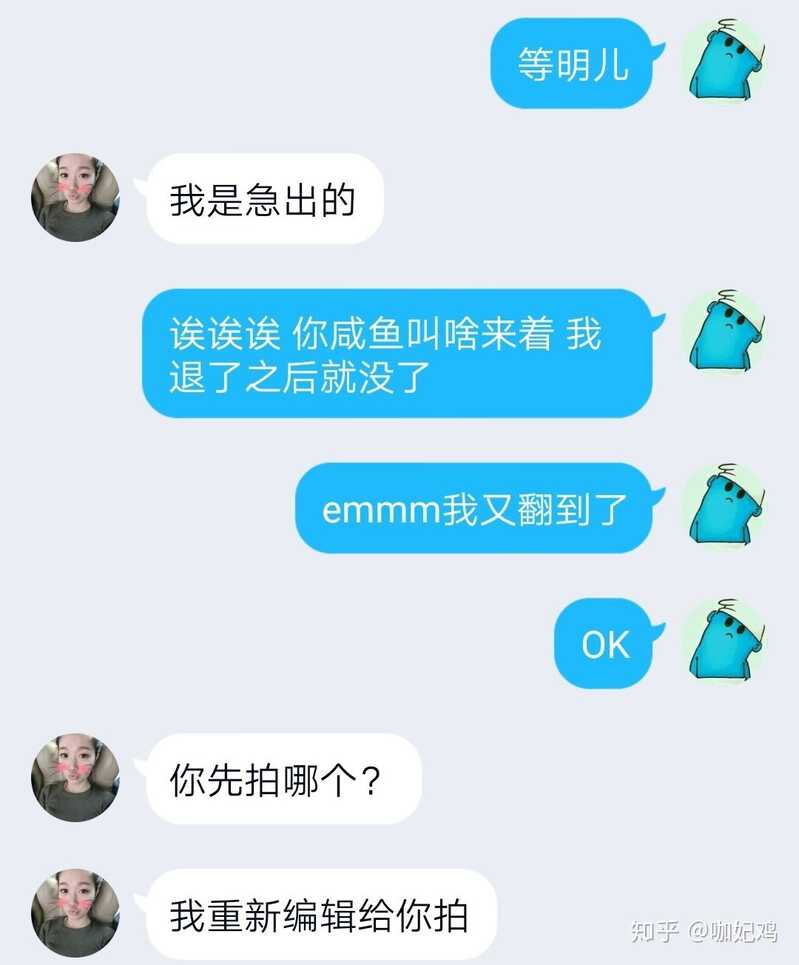 闲鱼上的诈骗手段有哪些？-7.jpg