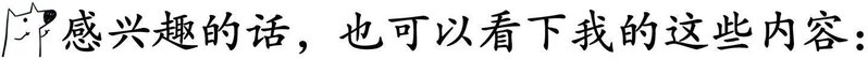 如何看待小米11pro价格在过了618之后继续大幅跳水？-6.jpg