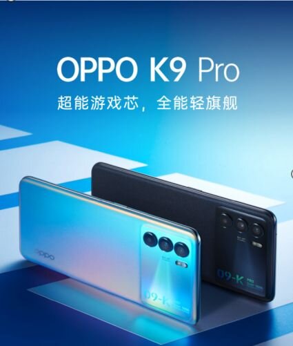 如何看待 OPPO 即将发布的 K9 Pro ？-2.jpg