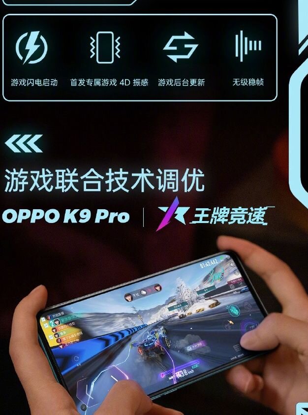 如何看待 OPPO 即将发布的 K9 Pro ？-6.jpg