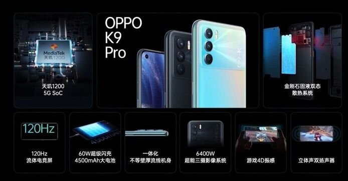 如何看待 OPPO 即将发布的 K9 Pro ？-8.jpg