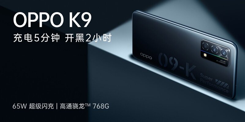 如何看待 OPPO 即将发布的 K9 Pro ？-2.jpg