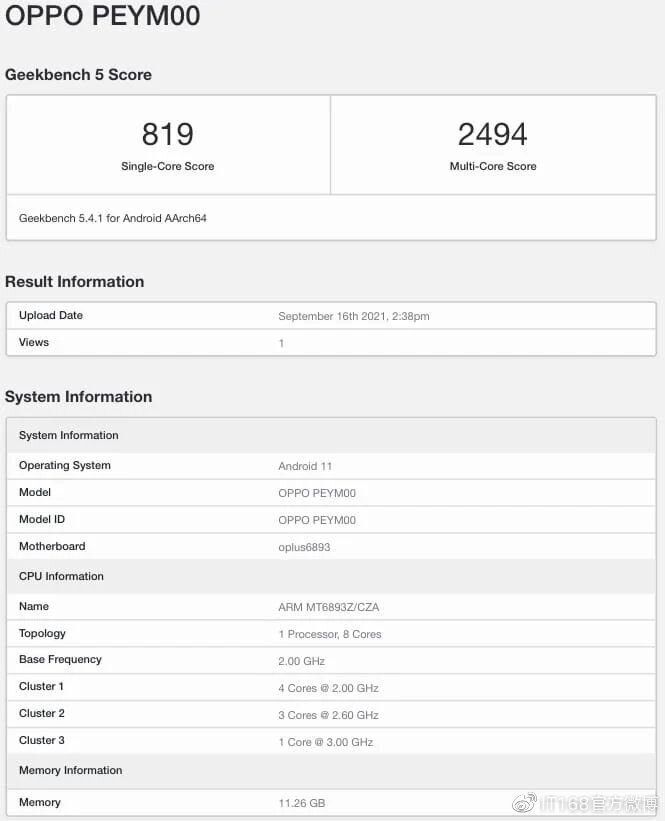 如何看待 OPPO 即将发布的 K9 Pro ？-4.jpg