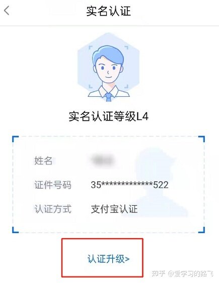 如何看待2021年福建省公务员考试公告及职位表？-3.jpg