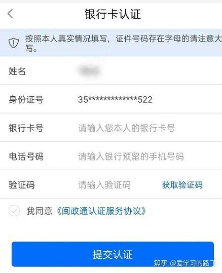 如何看待2021年福建省公务员考试公告及职位表？-5.jpg