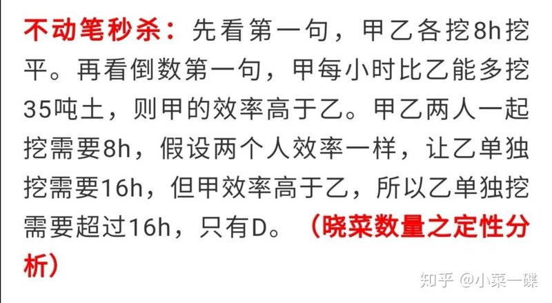 如何看待2021年福建省公务员考试公告及职位表？-14.jpg