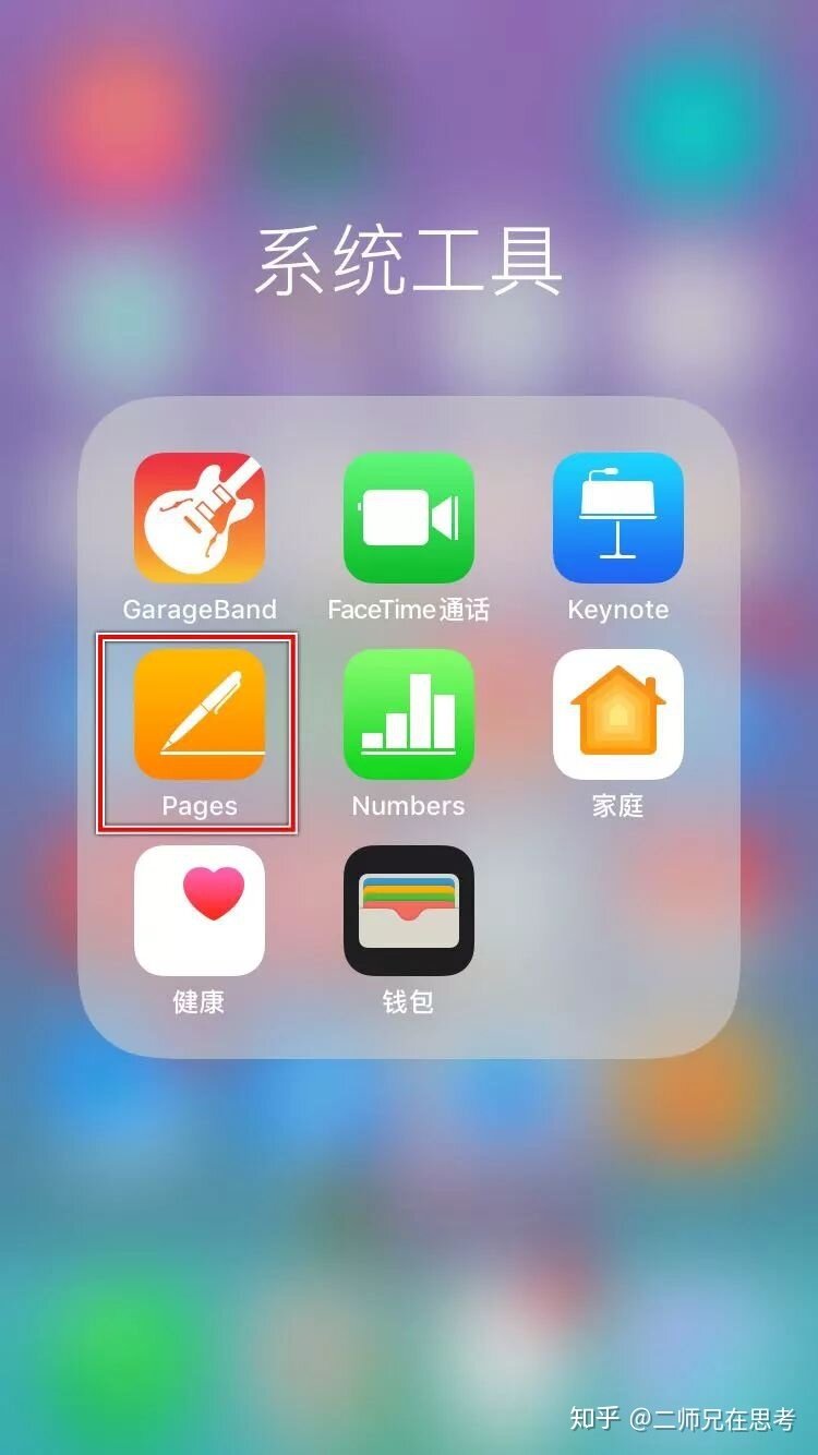 iPhone有哪些隐藏的功能和使用技巧？-3.jpg