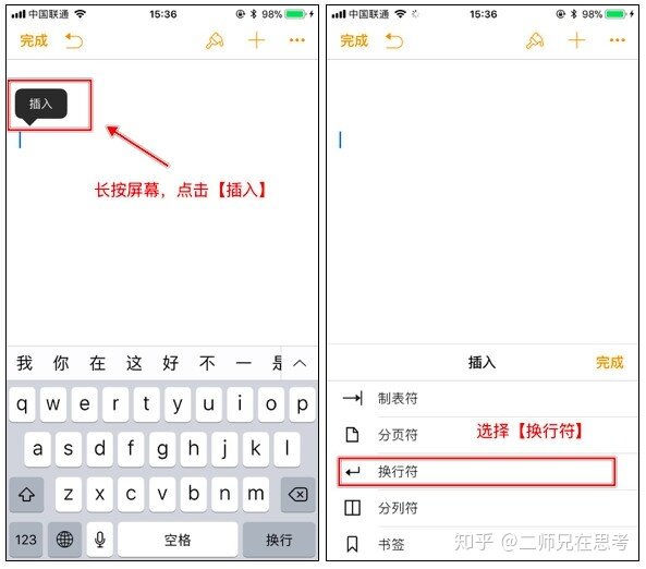 iPhone有哪些隐藏的功能和使用技巧？-4.jpg