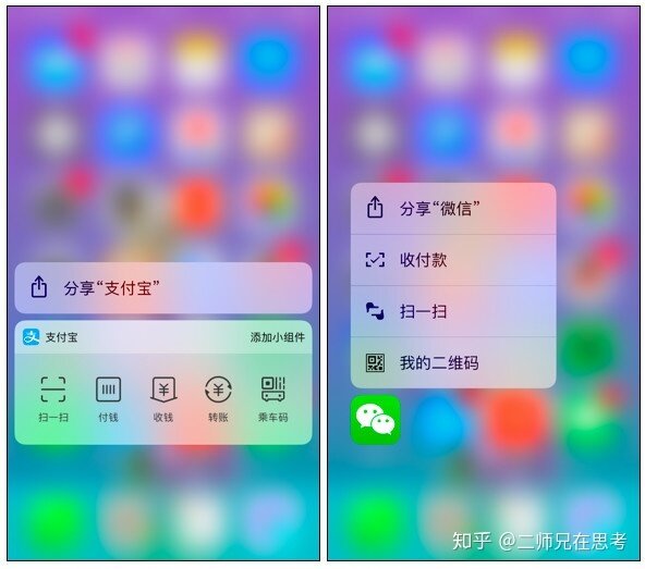 iPhone有哪些隐藏的功能和使用技巧？-6.jpg