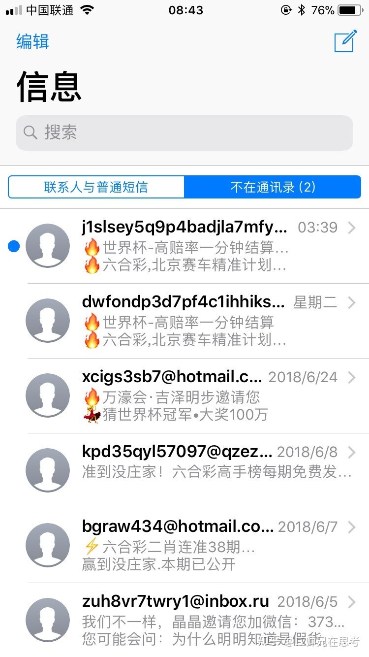 iPhone有哪些隐藏的功能和使用技巧？-11.jpg