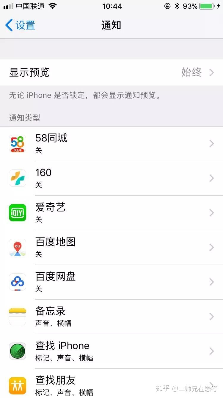 iPhone有哪些隐藏的功能和使用技巧？-12.jpg