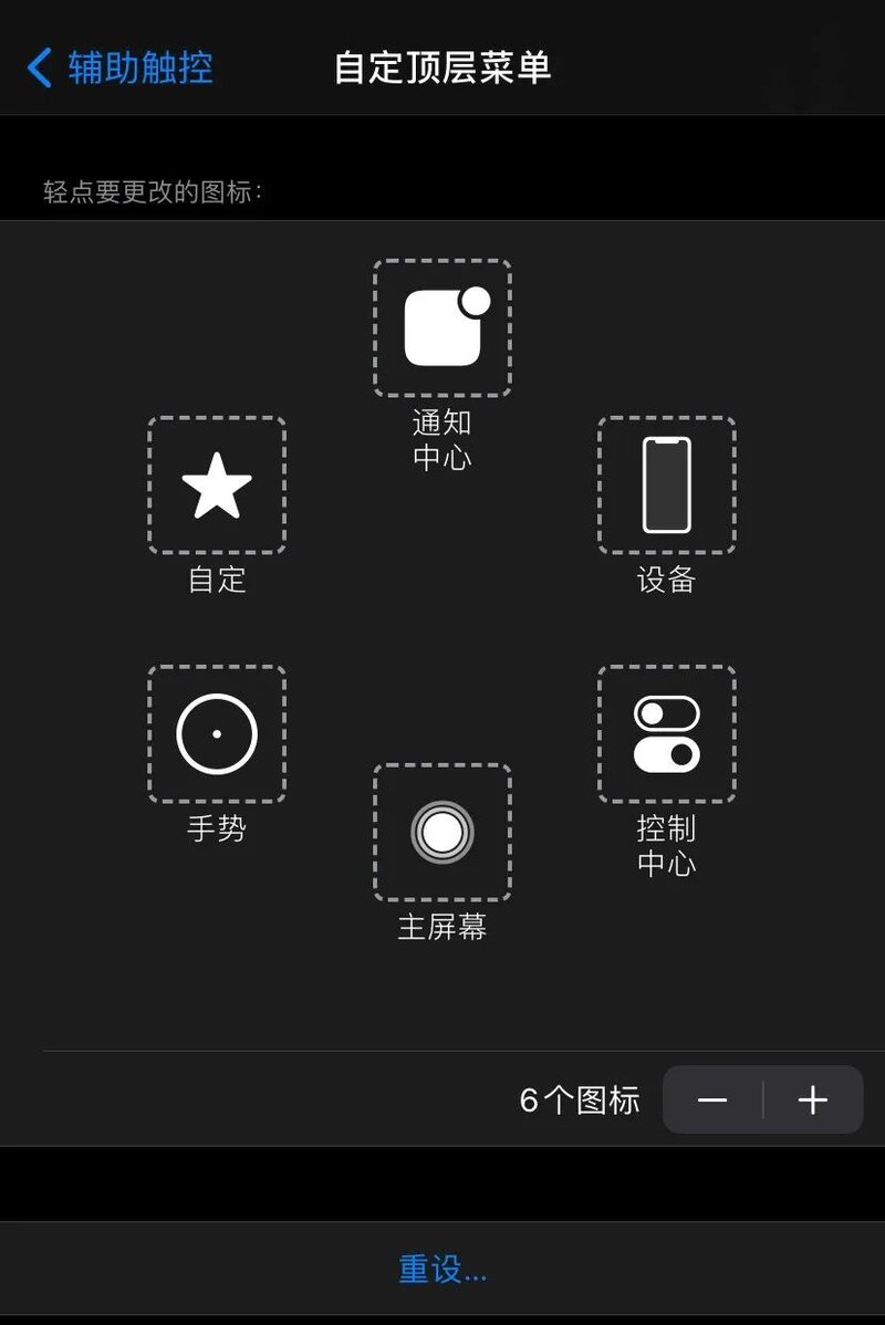 iPhone有哪些隐藏的功能和使用技巧？-1.jpg