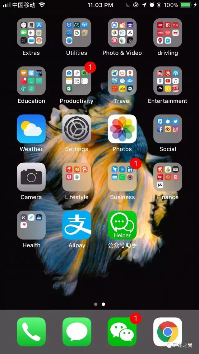 iPhone有哪些隐藏的功能和使用技巧？-2.jpg