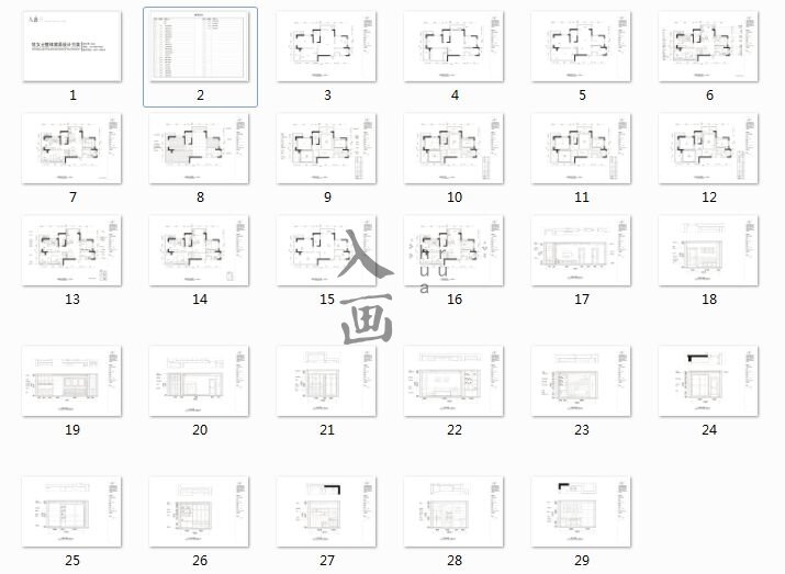 如何寻找独立室内设计师?-5.jpg