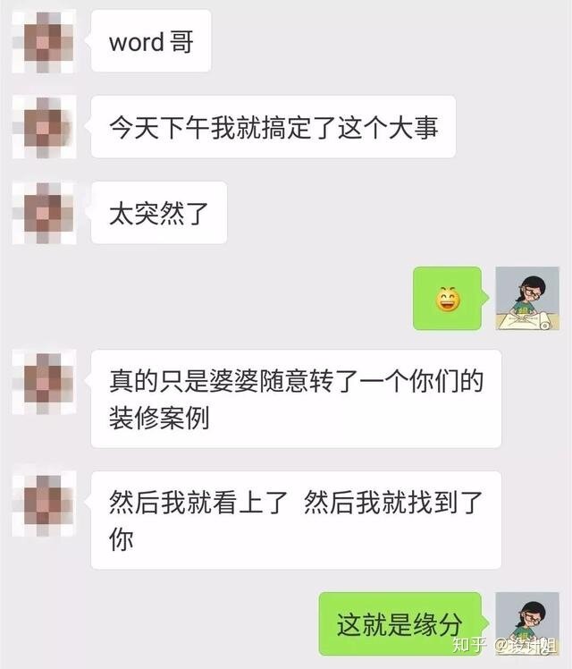 如何寻找独立室内设计师?-2.jpg