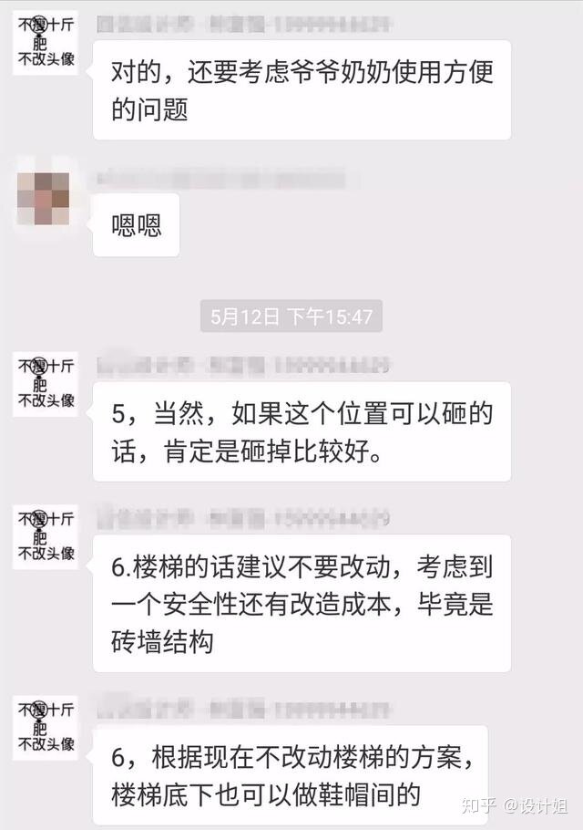 如何寻找独立室内设计师?-13.jpg