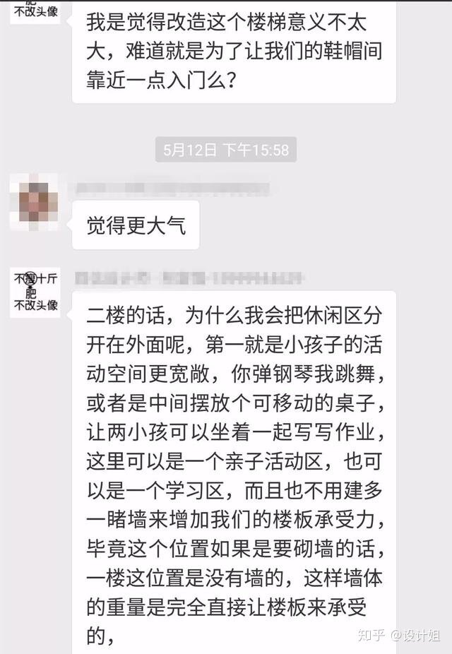 如何寻找独立室内设计师?-15.jpg