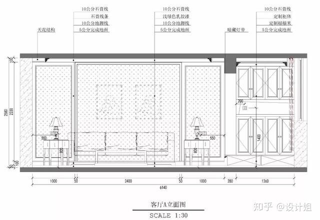 如何寻找独立室内设计师?-24.jpg