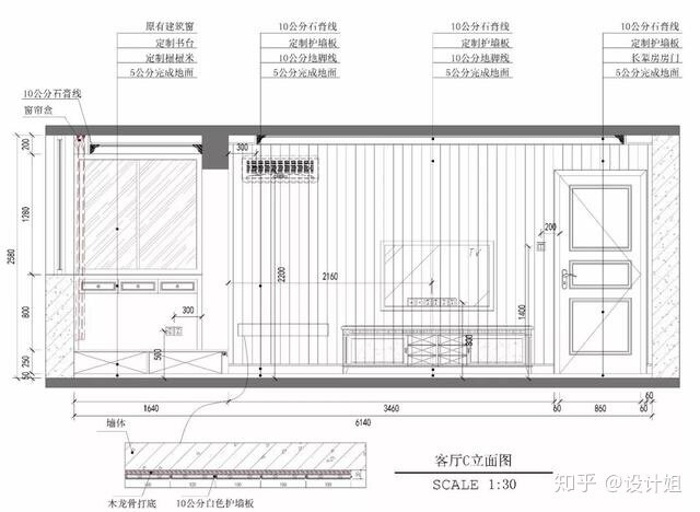 如何寻找独立室内设计师?-23.jpg