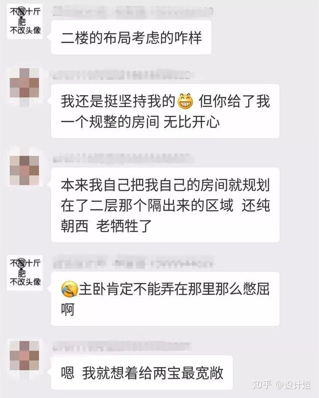 如何寻找独立室内设计师?-31.jpg