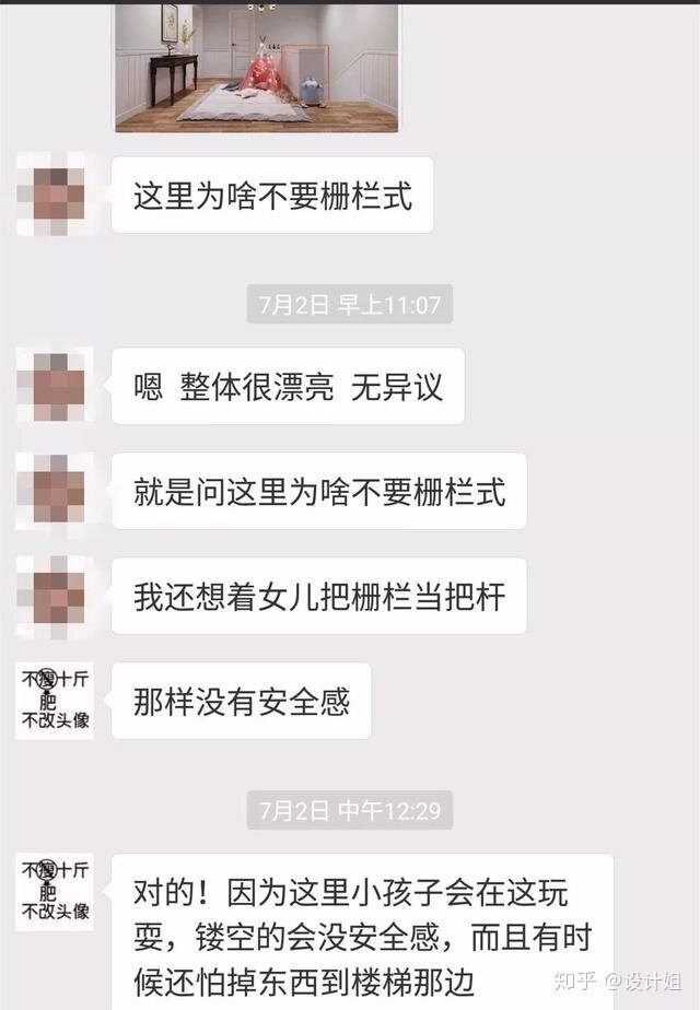 如何寻找独立室内设计师?-40.jpg