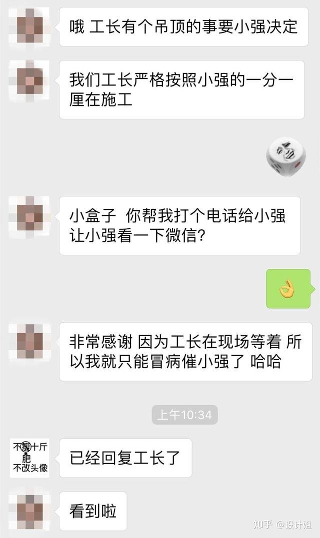 如何寻找独立室内设计师?-49.jpg