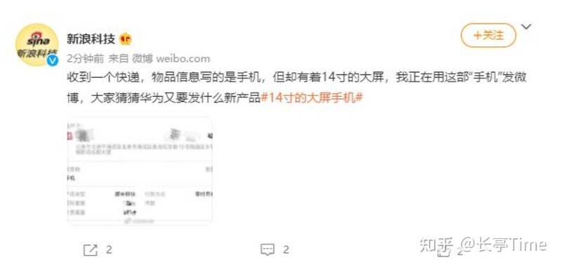 如何看待华为将于 9 月 13 日举行智慧办公新品发布会？你对 ...-3.jpg