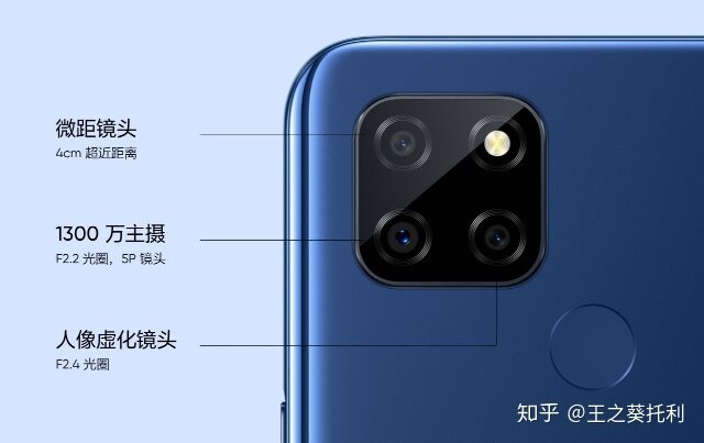 如何评价 Realme 9 月 1 日发布的真我 V3，这个配置 999 元 ...-1.jpg