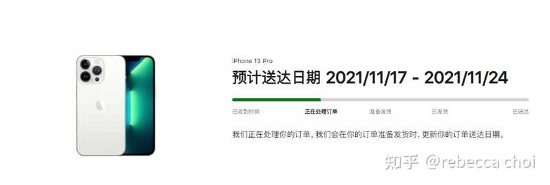 苹果官网购买的手机会提前送到吗？-1.jpg