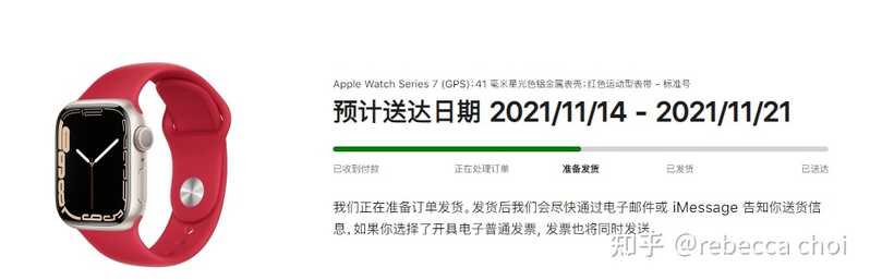 苹果官网购买的手机会提前送到吗？-7.jpg