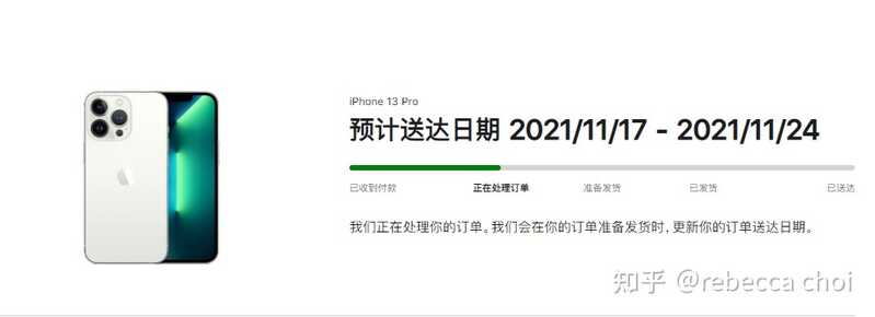 苹果官网购买的手机会提前送到吗？-8.jpg