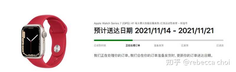 苹果官网购买的手机会提前送到吗？-14.jpg