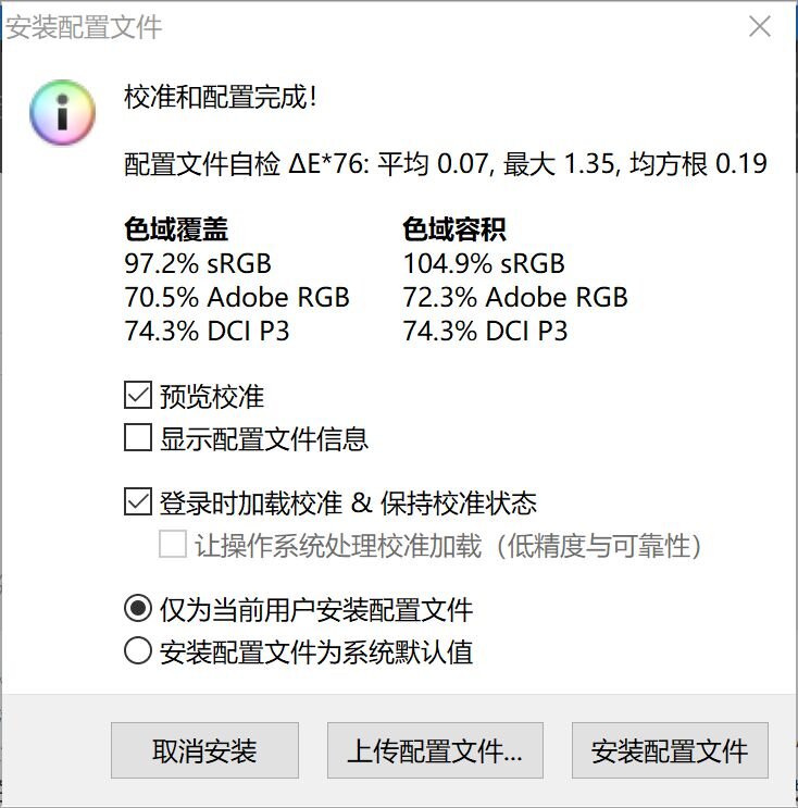 如何评价华为发布 MateBook 13s / 14s ？有哪些亮点和槽点 ...-4.jpg