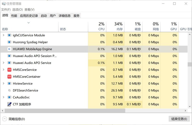 如何评价华为发布 MateBook 13s / 14s ？有哪些亮点和槽点 ...-11.jpg