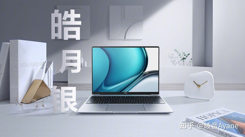 如何评价华为发布 MateBook 13s / 14s ？有哪些亮点和槽点 ...-2.jpg