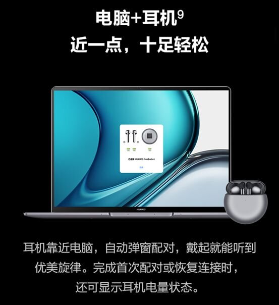 如何评价华为发布 MateBook 13s / 14s ？有哪些亮点和槽点 ...-6.jpg