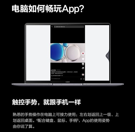 如何评价华为发布 MateBook 13s / 14s ？有哪些亮点和槽点 ...-3.jpg