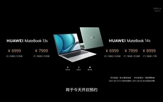 如何评价华为发布 MateBook 13s / 14s ？有哪些亮点和槽点 ...-11.jpg