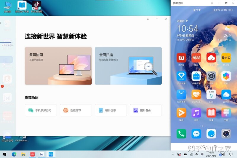 如何评价华为发布 MateBook 13s / 14s ？有哪些亮点和槽点 ...-14.jpg