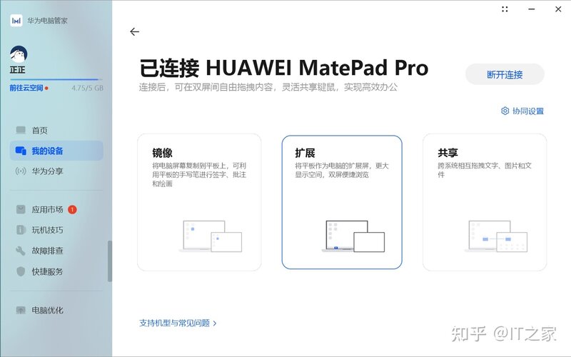 如何评价华为发布 MateBook 13s / 14s ？有哪些亮点和槽点 ...-16.jpg