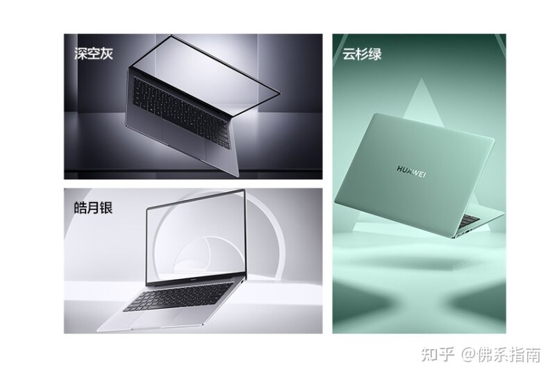 如何评价华为发布 MateBook 13s / 14s ？有哪些亮点和槽点 ...-6.jpg