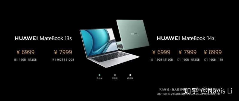 如何评价华为发布 MateBook 13s / 14s ？有哪些亮点和槽点 ...-11.jpg