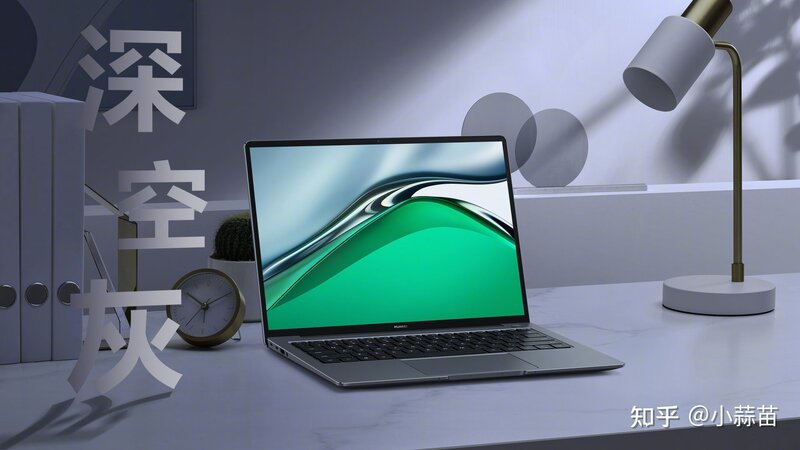 如何评价华为发布 MateBook 13s / 14s ？有哪些亮点和槽点 ...-1.jpg