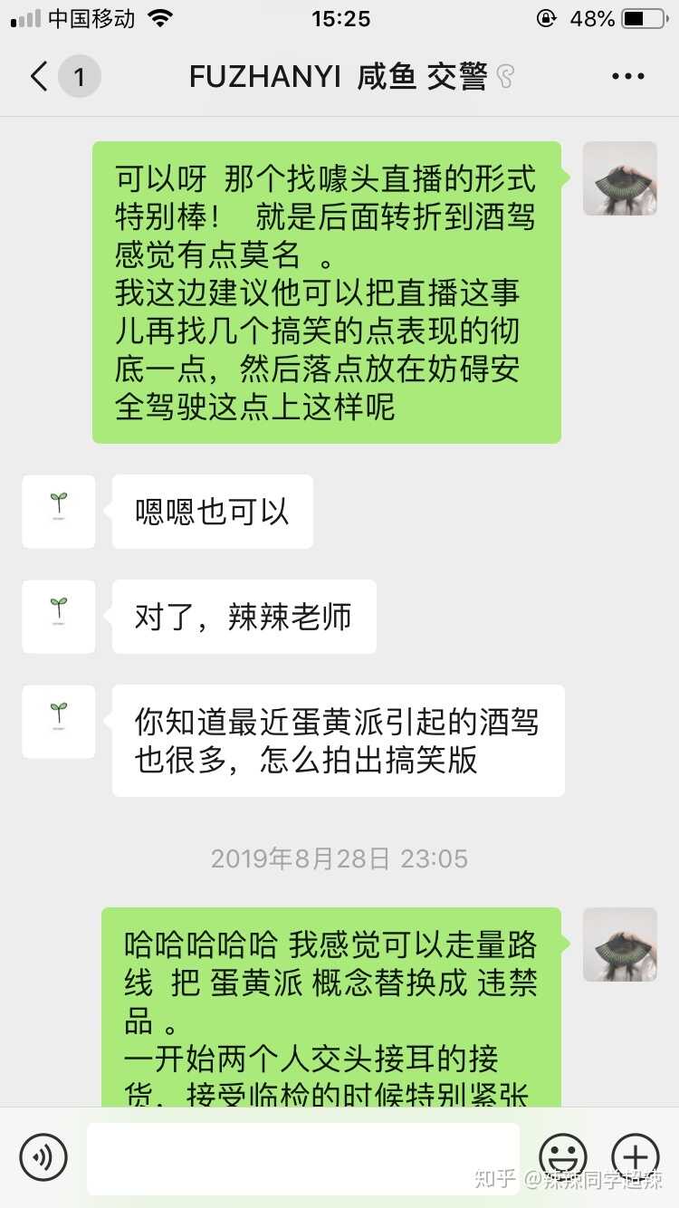 闲鱼上有哪些骗人手法呢？-5.jpg