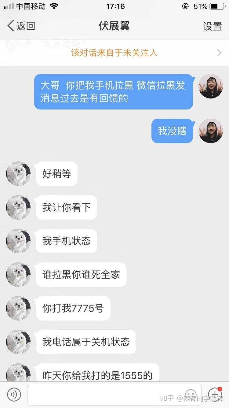 闲鱼上有哪些骗人手法呢？-12.jpg