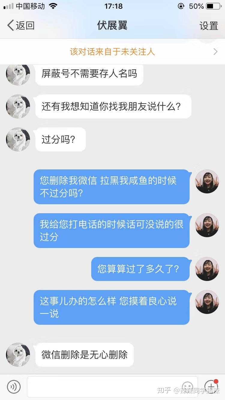 闲鱼上有哪些骗人手法呢？-14.jpg