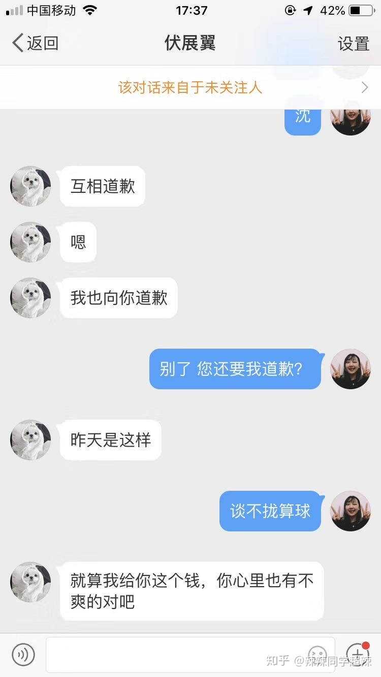 闲鱼上有哪些骗人手法呢？-15.jpg