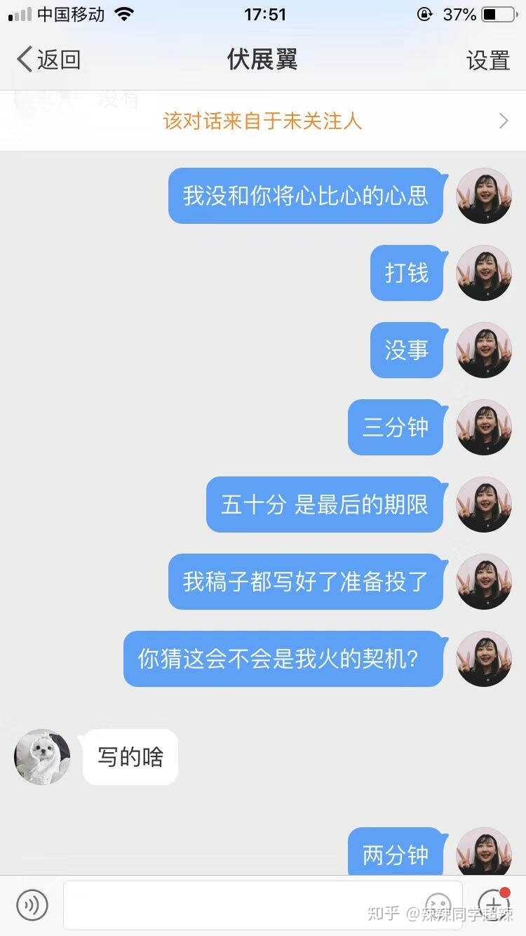 闲鱼上有哪些骗人手法呢？-16.jpg